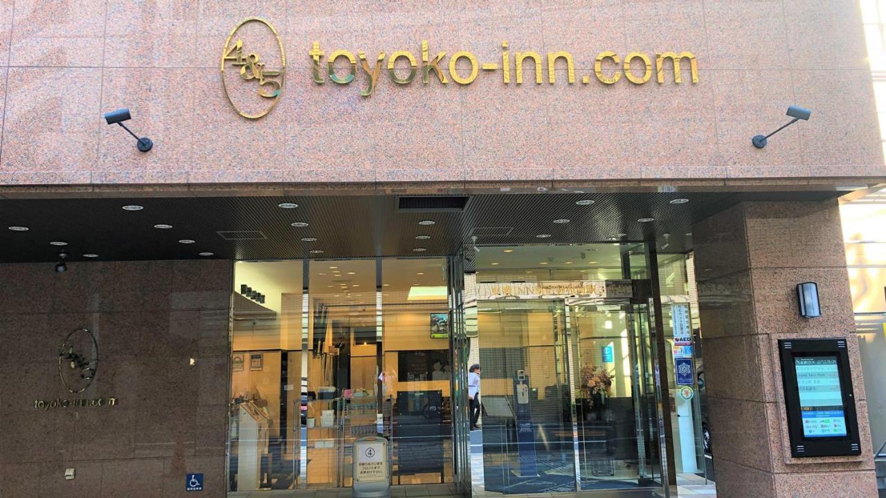 Toyoko Inn Tokyo Shinjuku Gyoemmae Eki 3 Ban Deguchi Dış mekan fotoğraf
